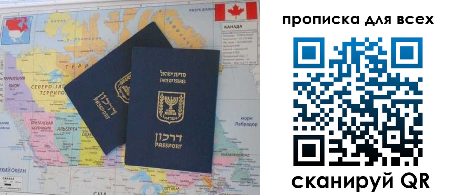 временная регистрация гарантия в Торопеце