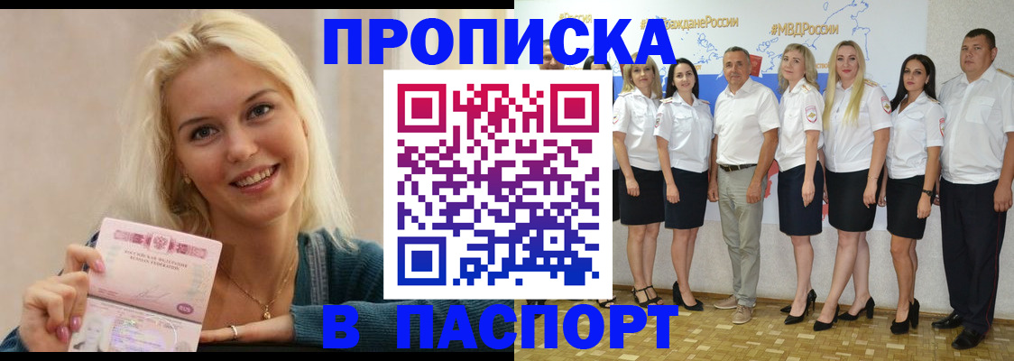 регистрация в Торопеце