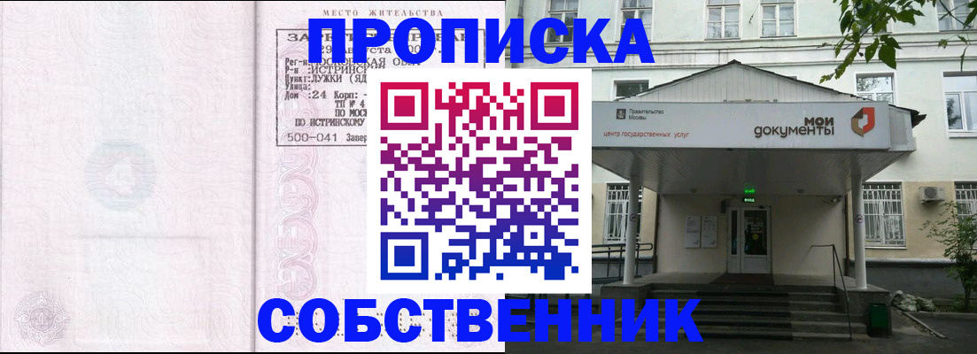 миграционный учет в Торопеце