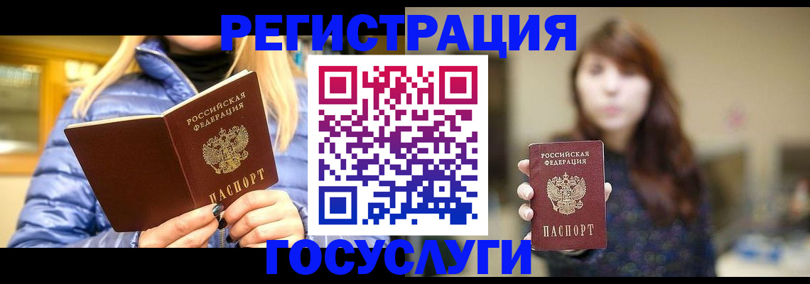 регистрация по месту жительства для иностранцев в Торопеце
