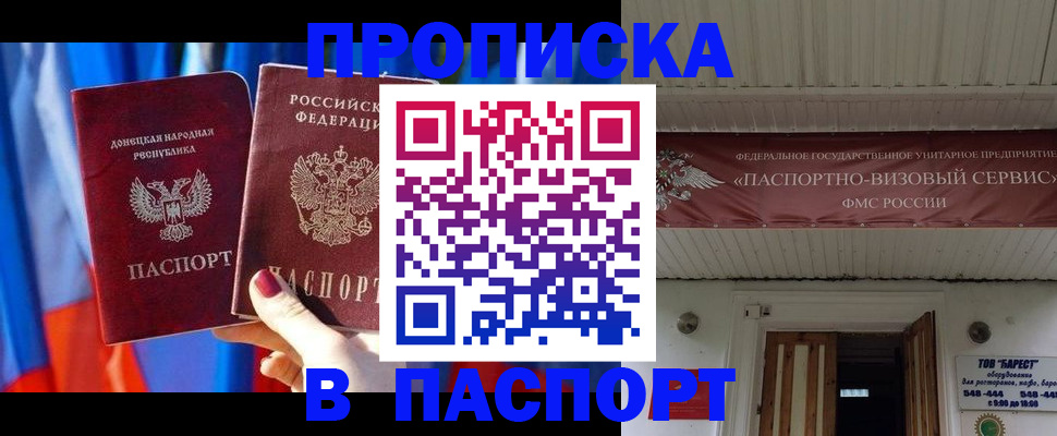 регистрация для школы в Торопеце