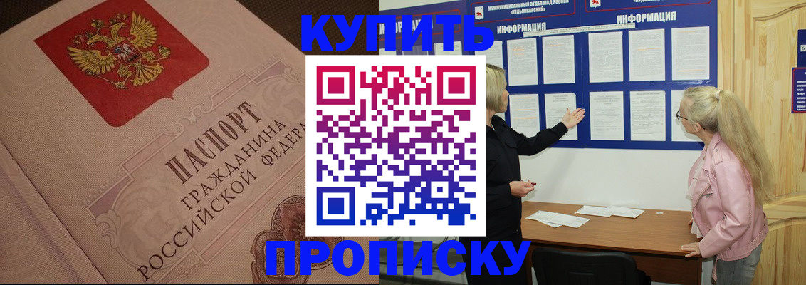 поиск собственника для регистрации в Торопеце